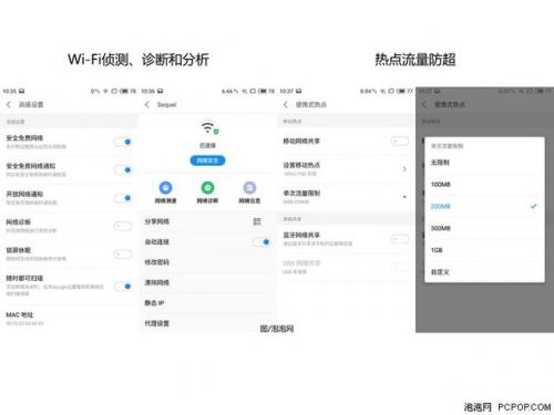 魅族15(魅族15什么时候发布的)插图29
