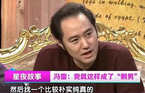 演员冯雷(冯雷演过的电视剧大全)插图30