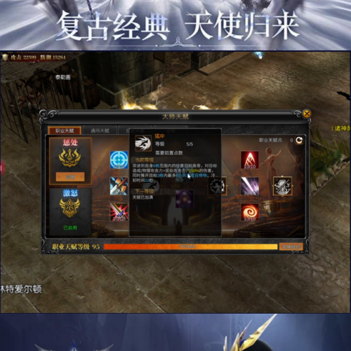 梦幻骑士中文版攻略(psp梦幻骑士完美开局属性)插图2
