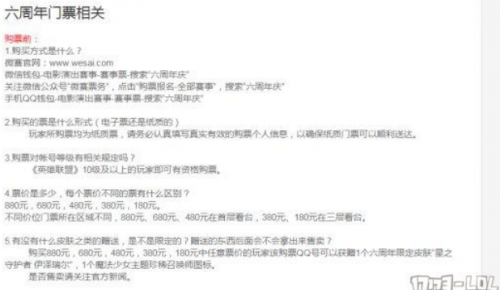 lol点亮图标(lol图标怎么点亮)插图6