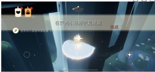光遇荧光小菇在哪(光遇荧光小蘑菇在哪)插图4