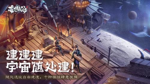 妄想山海各种柜子所需材料汇总(妄想山海怎么做柜子)插图