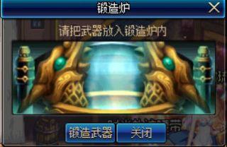 dnf控偶师导师是谁(dnf鬼泣吧)插图59