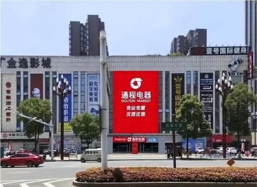 湖南最惨老板排名前十(广东湖南十大老板)插图1