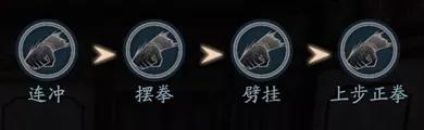 流星蝴蝶剑锤连招大全(流星蝴蝶剑无限连)插图17
