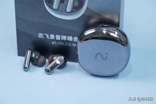 讯飞会议耳机(讯飞智能耳机iFLYBUDS说明书)插图34
