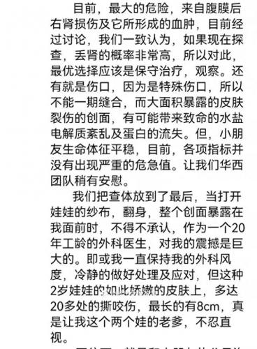 dnf动物套2021(dnf2021动物套多少钱)插图2