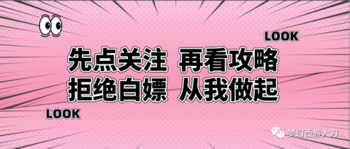 修炼果怎么吃，修炼果吃到9要多少插图