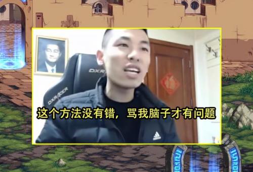 玩dnf的人好恶心(dnf95版本玩什么职业好)插图2