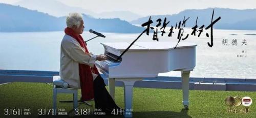 内地歌曲综艺排名前十(综艺我们的歌歌曲资源)插图5