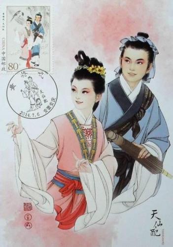 古代爱情故事大全(古代简短爱情故事)插图7