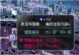 冒险岛炎术士技能介绍(冒险岛炎术士完美核心)插图106