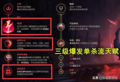 中单皎月天赋(中单肉皎月天赋)插图5