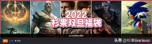 十大最火网络游戏2022(2023网游pc端推荐)插图13