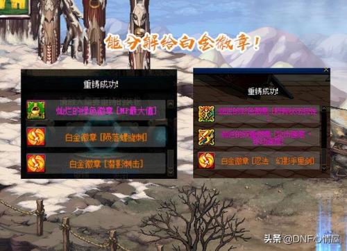 分解时装技巧(30天的时装可以分解吗)插图2
