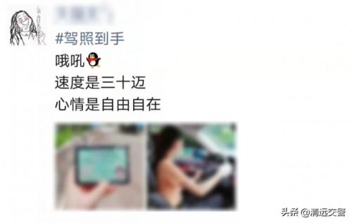 英里和公里的换算(航速30节等于多少公里)插图