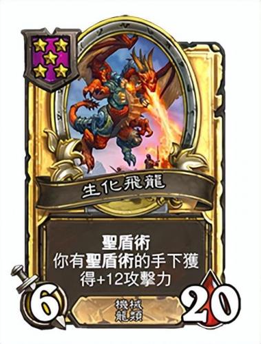 炉石传说对决模式(炉石法师卡组2023)插图16