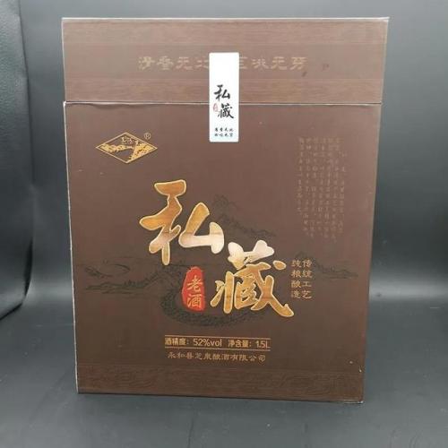 山西民营酒厂排名前十(山西第一酒厂)插图17