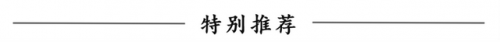 排名前十的广场舞曲(最近热门的广场舞曲)插图14