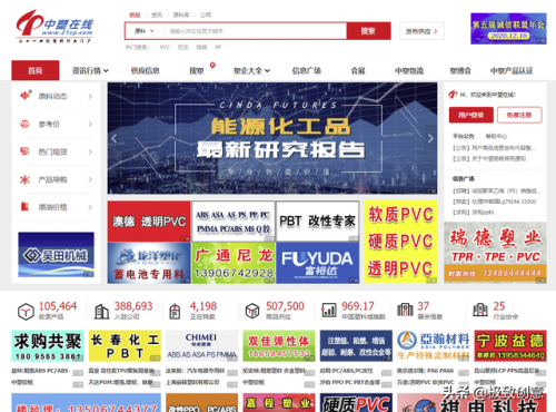 塑料代理厂家排名前十(塑料代理从哪里拿货)插图1