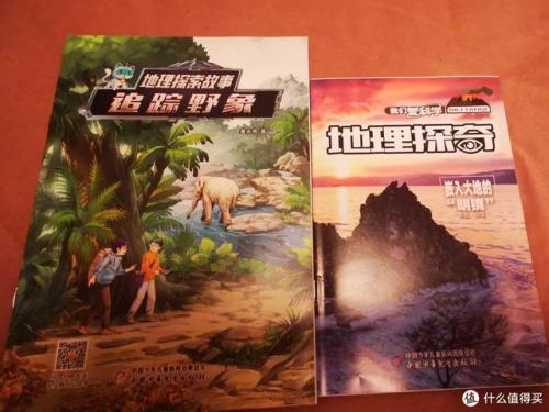 过期期刊(二手杂志在哪里买)插图2