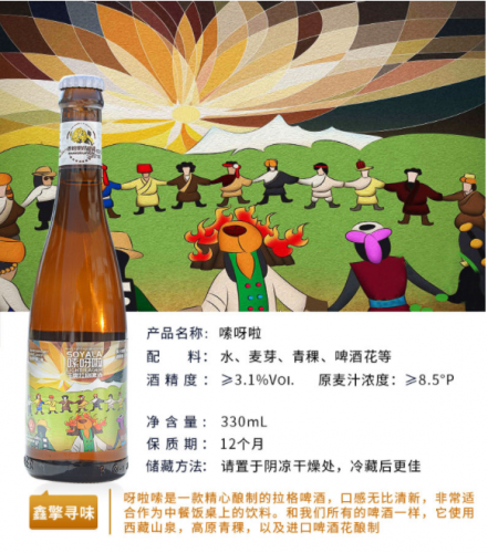 云南进口啤酒排名前十(云南星威啤酒价格)插图38