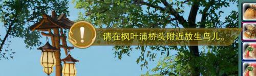剑网三宠物大全及攻略(剑网三宠物介绍)插图14