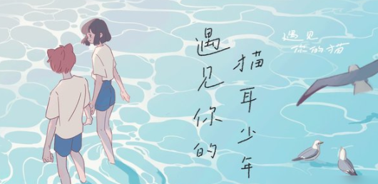 恋爱养成游戏女生玩的(可以随便对女生做什么的手游)插图
