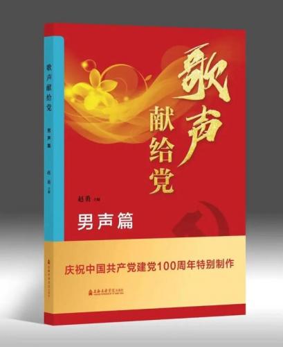 红歌合唱歌曲(十首最有气势的合唱)插图2
