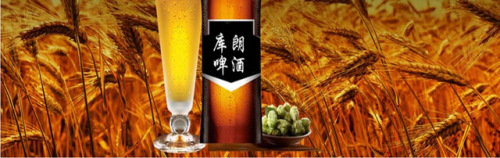 云南进口啤酒排名前十(云南星威啤酒价格)插图21