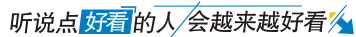 菏泽园林楼盘排名前十(菏泽市牡丹区园林处)插图7