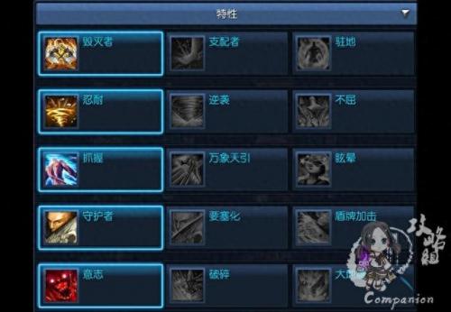 剑灵力士卡刀怎么设置(剑灵力士卡刀比例)插图5
