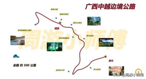 全国自驾游路线查询(省内自驾游线路)插图8