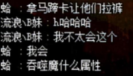dnf抉择之义光环(dnf所有光环汇总)插图6