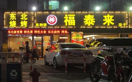 开化海鲜饭店排名前十(开化特色饭店推荐)插图5