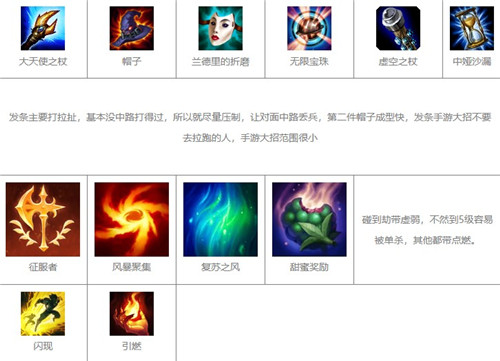 LOL手游发条最新出装和天赋推荐(lol手游出装攻略大全)插图1