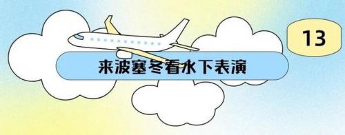 哈尔滨自拍馆排名前十(哈尔滨最好的回民馆)插图40