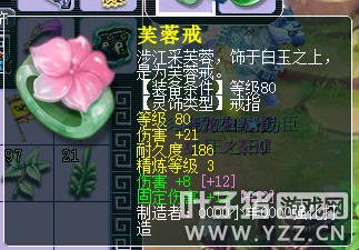 69级无底洞怎么加点(69无底洞全敏加点属性多少)插图5