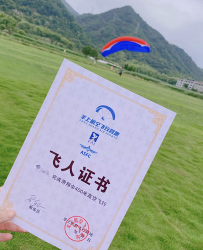 仙剑四狐仙居地图(仙剑四怀朔支线)插图7