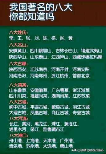 时辰对照表(24小时时辰表)插图10