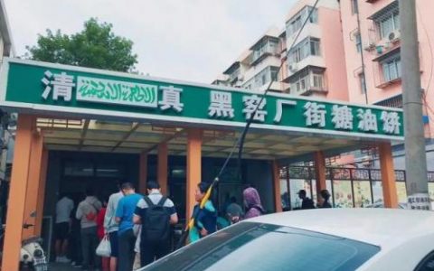 北京早餐新店排名前十(北京爆肚排名)