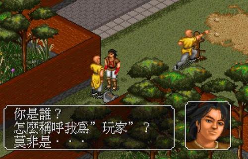 武侠群英传电视剧(武侠传奇电视剧)插图1
