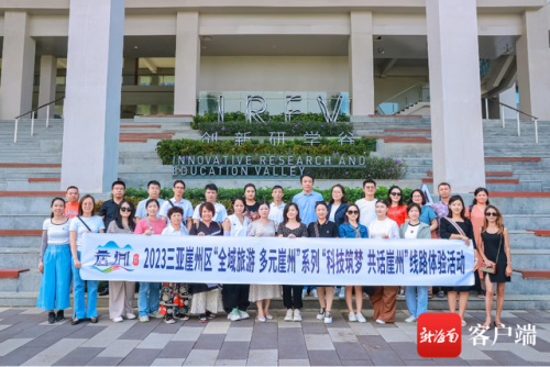 海南三亚旅行社(三亚靠谱旅行社有哪些)插图