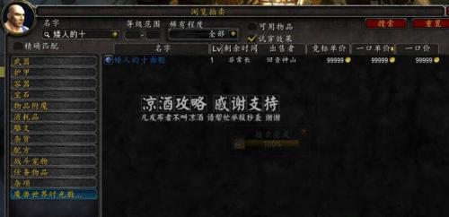 先锋军港口(先锋到中军难吗)插图