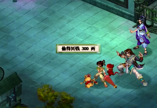 仙剑奇侠传3阵法攻略(仙剑奇侠传3仙术技巧)插图4