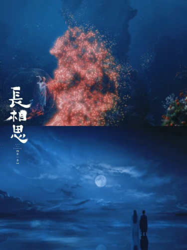 长相思主题曲(长相思张杰完整版)插图