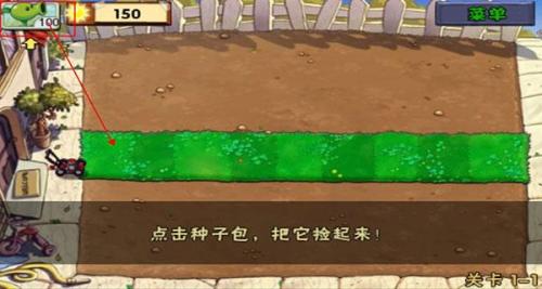 植物大战僵单机经典版(植物大战僵尸2可以单机吗)插图4