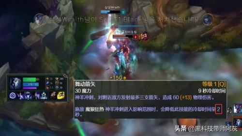 千珏出装顺序(千珏中单出装)插图2