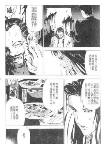 拳皇10周年纪念版七枷社岩浆拳(拳皇10周年一拳秒人的在哪)插图6