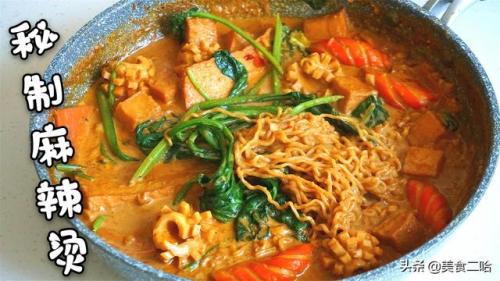 麻辣烫配料(麻辣烫28种香料的比例是多少)插图11